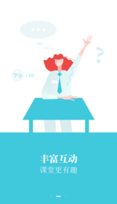 学乐佳校云培优app