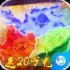 乱斗三国（送20万充值） v1.31.26