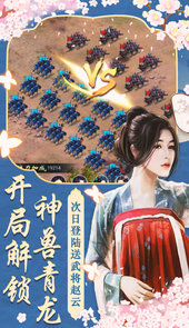 兴唐情缘（1元无限）