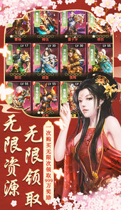 兴唐情缘（1元无限）