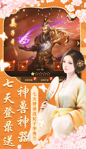 兴唐情缘（1元无限）