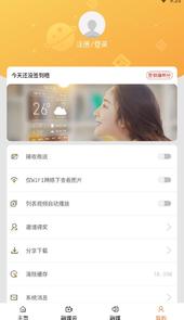 赤峰云app