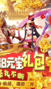 凌霄战纪