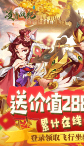 凌霄战纪