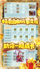 凌霄战纪