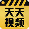 天天视频软件 3.0