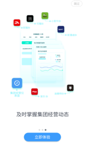 智行安踏app