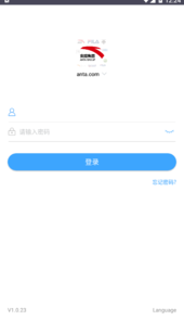 智行安踏app