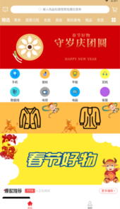 朴源云集
