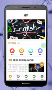 ok学习英语助理app