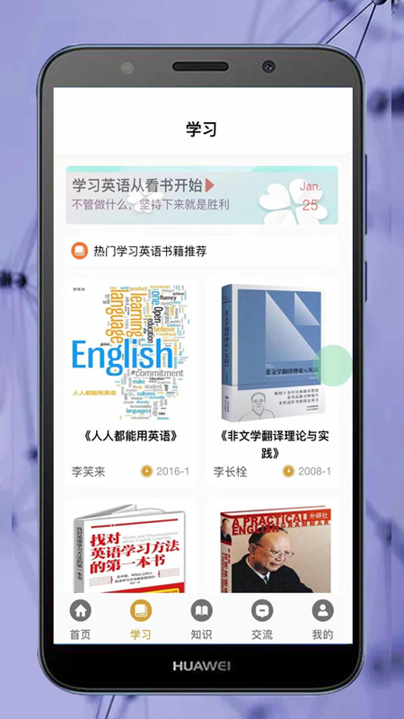 ok学习英语助理app