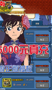 业火的向日葵送5000充值