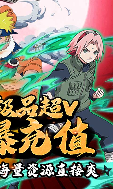 星魂Online无限充值版