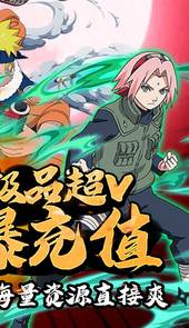 星魂Online无限充值版