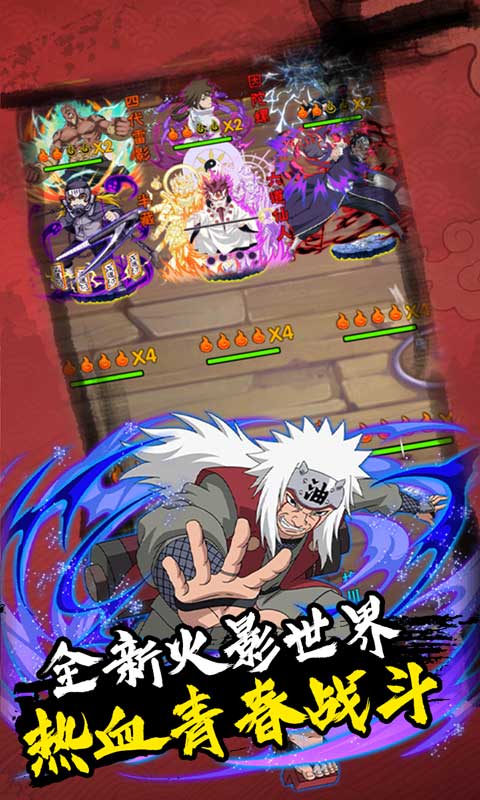 星魂Online无限充值版