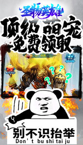 圣物英雄H5