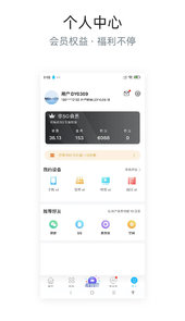 四川电信app