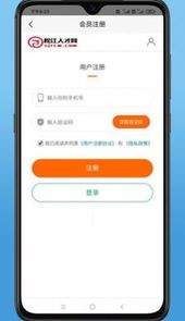 松江人才网