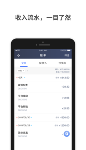呼我司机特惠app