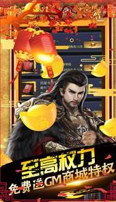 丝路2