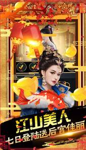 丝路2