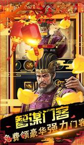 丝路2