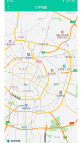 邻家维修师傅