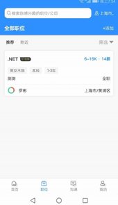 职链招聘