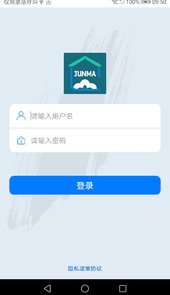 骏玛仓库