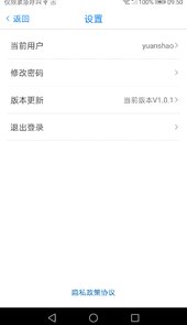 骏玛仓库