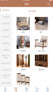 南洋森林app