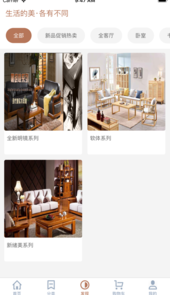 南洋森林app