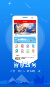 怀仁云app