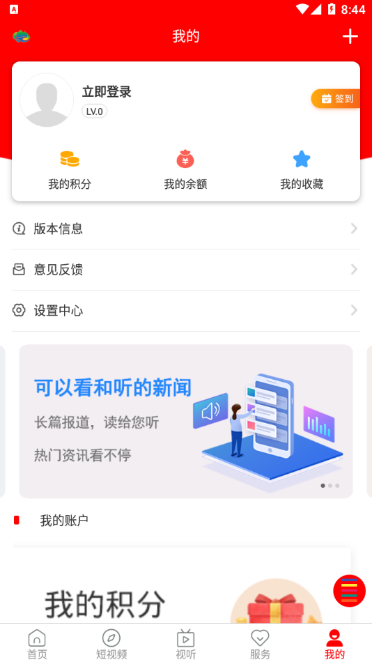 怀仁云app