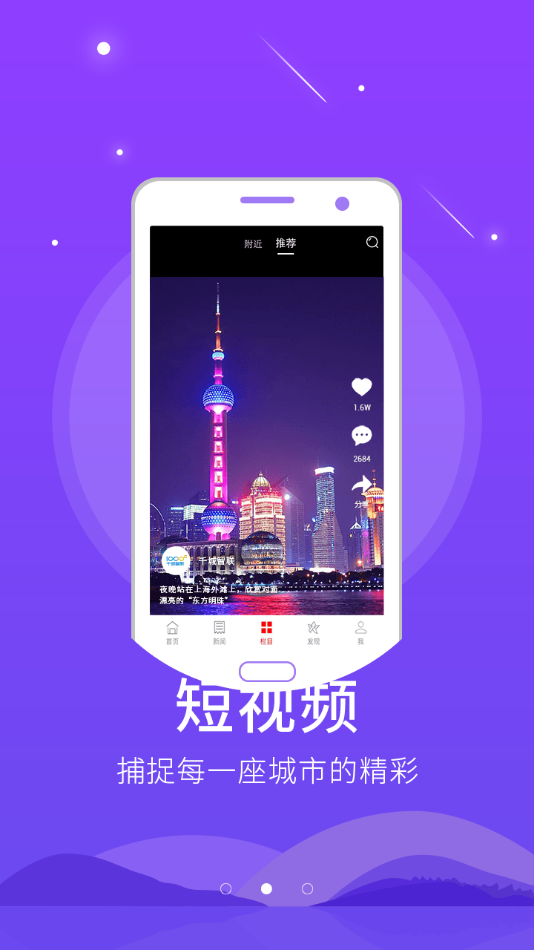 怀仁云app