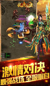 乱煮江湖爆款传奇