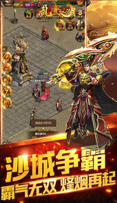 乱煮江湖爆款传奇
