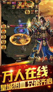 乱煮江湖爆款传奇