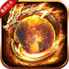 乱煮江湖爆款传奇 v0.1.1