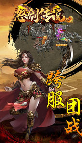 怒剑传说送千元充值卡