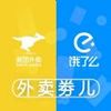 干饭人部落 v1.1.3