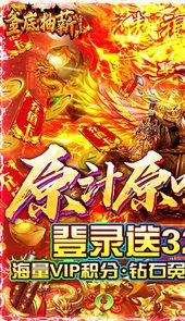 釜底抽薪（无限换充值）