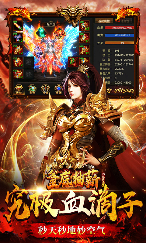 釜底抽薪无限换充值