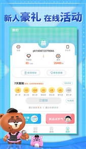 小萌盲盒机app