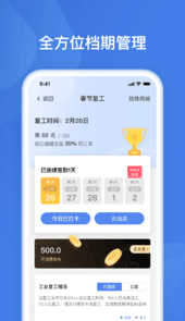 友工有钱app
