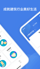 友工有钱app