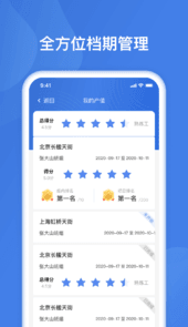 友工有钱app