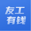 友工有钱app v0.1.1