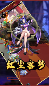 山海伏魔录送首充SSR