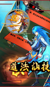 山海伏魔录送首充SSR